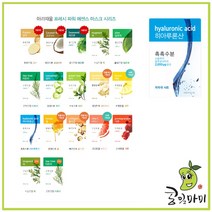 에뛰드 프레시 에센스 마스크팩 17종, 1매, 오이