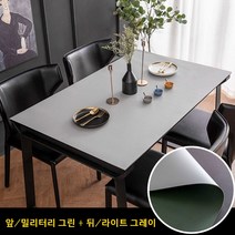방수 가죽 식탁보, 85×140cm, 아미 그린/라이트 그레이(양면용)