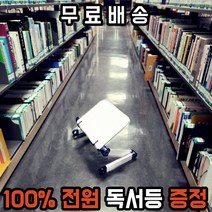 튼튼각 높이조절 각도조절 접이식 좌식독서대, 퓨어화이트