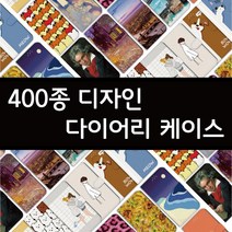 HAPPY디자인 갤럭시A31 - 해피 디자인 자석 다이어리 카드수납 케이스