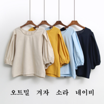 NewCare 여성 린넨블라우스 여름 퍼프블라우스 데일리룩