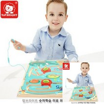 숫자학습 미로퍼즐 18개월아기교구 두돌장난감