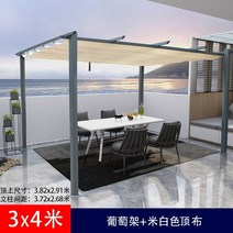 썬룸 옥상인테리어 루프탑 카페 썬테크, 3 x 4m + 베이지 천
