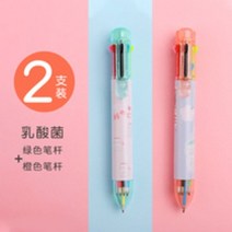 볼펜 종색상 팔색 프레스 다색펜 합일 다용도 0.5오색 가능, T04-혼합식 6개