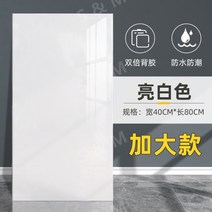 욕실천장재 화장실천장재 천장마감재 렉스판 천장재 천정재, 큰, U