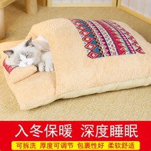 강아지 애견 고양이 숨숨 겨울용 보온 극세사 폐쇄형 이불 침낭 쿠션 매트 집 하우스, 램스울 화이트-보헤미안 레드, XL-초대형