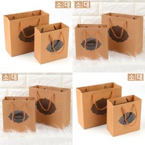 투명창 손잡이줄 크라프트 선물백 소 선물용종이가방소 투명쇼핑백 종이쇼핑백제작 비닐쇼핑백제작 종이가방, 대
