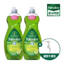 팜올리브 울트라 (오리지널) 고농축 절반사용 주방세제(750ml) 2P-라임프레쉬, 2개