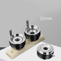 2022 새로운 2575mm 배지 버튼 금형 무료 부품 100 세트 DIY 열쇠 고리 제조 업체 제작, 32mm Mold