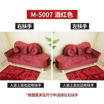 패브릭 소파 쇼파 3인용 유럽식 럭셔리 아파트 카페 호텔 펜션 푹신한, 완성품, 와인