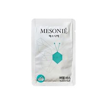 나드리 메소니에 일회용 버블바스 100개 휴대용 스파 펜션 입욕제