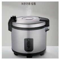 대용량보온 풍년 보온 밥통 업소용 밥보관용 밥솥 50인용 20L1348713 L3