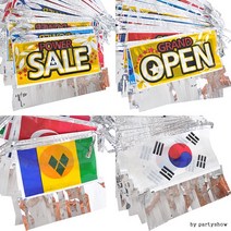 필름수술만국기 필름수술태극기 필름수술오픈기 필름