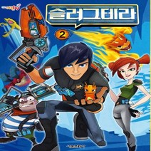 서울문화사 슬러그테라 2, 단품, 서울문화사 편집부