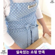 아이돌보미 베이비시터 공예 고래패턴 별모양 앞치마 플라워패턴 산후도우미 린넨 면, 연청
