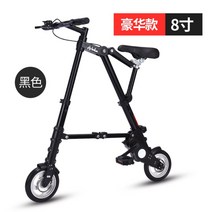 미니벨로 소형 접이식 자전거 10인치 8인치 초소형 경량, 12인치, B