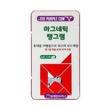 [브레인티저스] 퍼플카우 마그네틱 탱그램 휴대용 보드게임