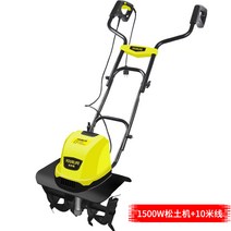 전기 경운기 소형 텃밭 관리기 무선 쟁기질 기계 가정용 경작기 농기계, B 1500W 노면 파쇄기 + 10미터 라인
