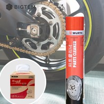 대용량 체인 클리너 오토바이 바이크 자가정비 휠 관리 청소 청소솔 뷔르트 파츠클리너 루브, 1개, 700ml