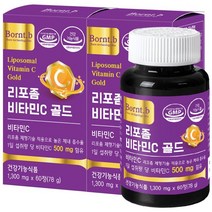 본트비 고함량 리포좀 비타민C 골드 2박스, 단품