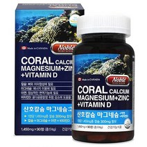 노블 - 산호칼슘 마그네슘 1 450mg x 90정