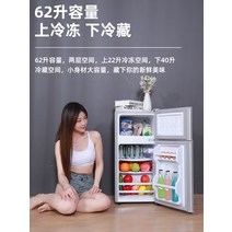 소형냉장고 1인가구 냉장고 300리터 원룸 미니 슬림, 128 골드/1등급