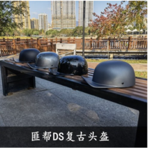 클래식 복고풍 블랙 유광 무광 안전헬멧 스냅백헬멧, AD