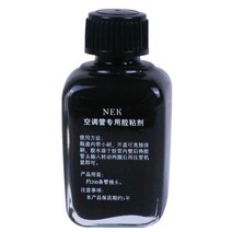 차량 에어컨 부품 자동차 압축기 부품오링 공조 파이프 조인트용 특수 접착제, 없음