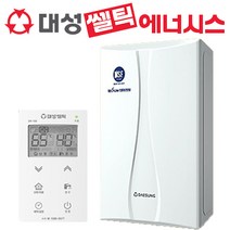 대성쎌틱 친환경 콘덴싱 보일러 DNC1, 2.DNC1-18D(지원금선공제)