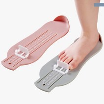 발사이즈재기 아기 발 사이즈 측정기 신발 치수 재기 키재기자 측정기자, 핑크