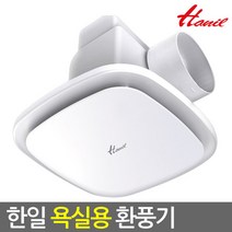 VH-165-100h 천장형 한일환풍기/욕실/천정용/역류방지