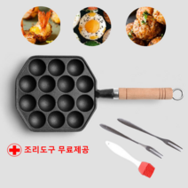 인덕션용 타코야끼 팬
