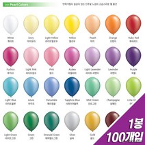 국산공장 고급풍선총판 5인치 100개입 펄 크리스탈 풍선 벌룬, 색상/사파이어블루