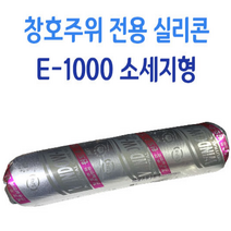 창호주의 전용 익스펜션 조인트 실링제 실리콘 E-100 소세지형실리콘 20개 1박스, 회색