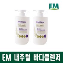 에버미라클 EM 풀라무 내추럴 바디클렌저 750ml 바디워시, EM 내추럴 바디클렌저 x 2개