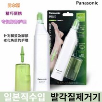 뒷꿈치각질제거기 발각질제거기 전동 일본 직매 파나소닉 ES2502PP 각질 제거 페디큐어 나이프 풋 그라인더 일본제, [02] ES0191 그라인딩 헤드 교체 국내, 1개