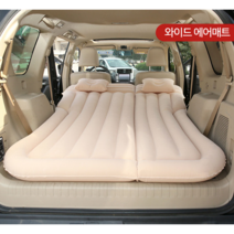 차박 에어매트 차박용 에어매트와 에어펌프 세트패키지 4color SUV 카니발 소렌토 싼타페 캠핑에어매트 에어매트리스, 에어매트 & 에어펌프 블랙