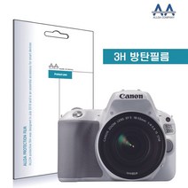 일음3쇼핑^^*mALLDA 캐논 EOS 200D 전용 방탄필름 3H 글라스액정커버 디카 DSLR LCD보호 카메라일3medi^*^, a3b**^선택없는