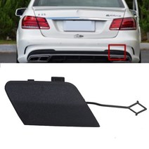 밴츠 범퍼 리어 견인 후크 캡 커버 2128850356 메르세데스-벤츠 E 클래스 AMG W212 세단 S212 왜건 E200 E350 E400 E550 E63