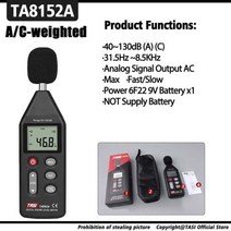 소음측정기 TASITA8151 디지털 사운드 레벨 측정기 소음 테스터 감지기 데시블 모니터 30130dB 오디오 알람, TA8152A