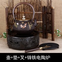 주전자 철 양생 물 주전자 티 포트 다관 자사호 다도구 휴대용다기 대만다기 보이차다기 주방소품 티팟세트, 옵션07