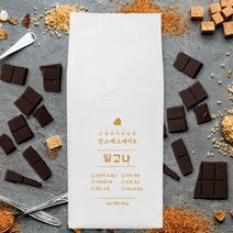 만스에스테이트 달고나 에스프레소 블렌드 원두커피 200g 500g 1kg, 더치커피