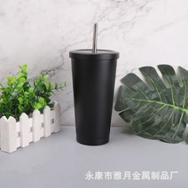 500ml 스테인리스강 빨대컵 더블 진공커피컵 304 보온컵 차량용 물컵 버블티 덮개 콜드컵 보온 보냉 커피 텀블러, 500ml-1000ml, 검정색