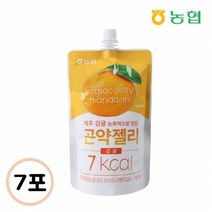 농협식품 달콤한 [농협]국산 감귤농축액으로 만든 곤약젤리 150gx7포 회사 탕비실 아이들 간식 카페 디저트 체중관리, 30set