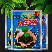 정원 원예 복합 비료 빠른 뿌리 분말 rooting plant flower plant