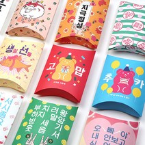 반8 필로우 반달 선물상자 S 10매, 추카10매