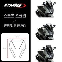 21-23년 혼다 포르자350 퓨익 스포츠 스크린 윈드실드, 클리어, 1개
