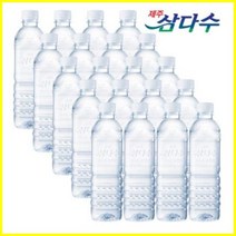 제주삼다수 라벨 무라벨 500ml 2L 미니생수 삼다수 제주생수, 20pet