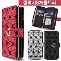 [KT알파쇼핑]갤럭시S20울트라 러브미 지퍼 다이어리 케이스 G988
