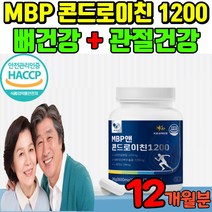 콘도르이친 1200 뼈건강 엠비피 관절엔 콘도로이친 코드로이친 콘도리친 mbp 콘드로이친 콘드로친 콘트로친 콘드로친인 콘트레이친 콘드레이친 저분자 콘드래이친 콘드로이칭 콘드루친, 12개월(12박스)